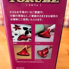 布団クリーナーの画像