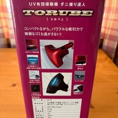 布団クリーナーの画像