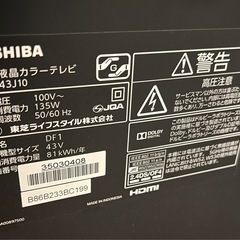 TOSHIBA 液晶カラーテレビの画像