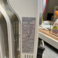 【オイルヒーター】【エスケイジャパン】2018年製★クリーニング済み【管理番号1120】野の画像