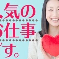 【心斎橋】高時給1450円♪化粧品の仕分け・品出しなど簡単作業の画像