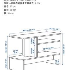 IKEA  HOLMERUD  単品
の画像