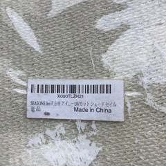 サンシェード の画像