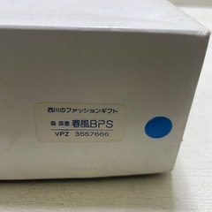 【未使用】寝具 綿毛布 綿100 シングル ワイド 140×240 保管品 【1115-38】 花柄の画像