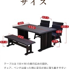 回転椅子　木製 無垢材 和モダン　ダイニングテーブル椅子セットの画像