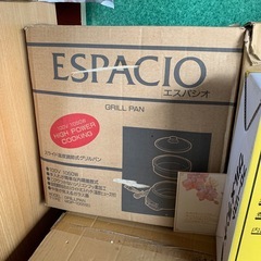 かご、たこ焼き器、ホットプレート２つの画像