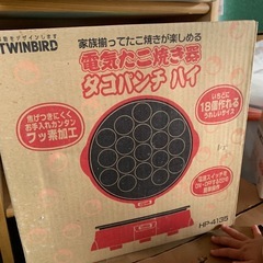 かご、たこ焼き器、ホットプレート２つの画像