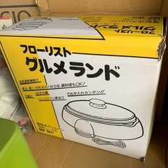 かご、たこ焼き器、ホットプレート２つの画像