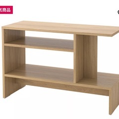 IKEA  HOLMERUD  単品
の画像