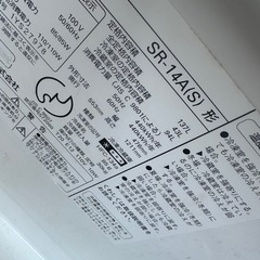冷蔵庫　137Lの画像