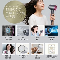 ヘアドライヤーの画像