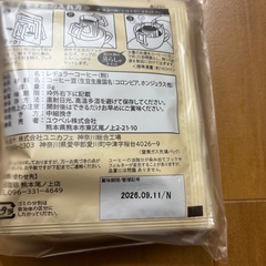 コーヒー　4袋の画像