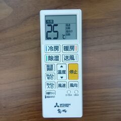 セール開催中！表示価格からさらに％OFF！（サルベージ品を除く）　　MITSUBISHIルームエアコン　2023年　2.8KW （8～12畳）冷暖　標準工賃込みの画像