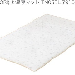 【未使用】ニトリ　お昼寝マット　70cm×120cm　の画像