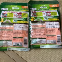 犬用歯みがきガムの画像