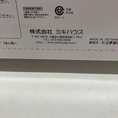 石2511-480 MIKI HOUS 木製　引っ張っるおもちゃ　中古美品の画像