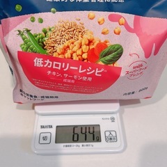 キャットフードあげますの画像