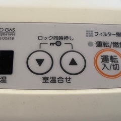 都市ガスヒーターと天然ガス用ガスホースソケット付き　3 m 中古品の画像