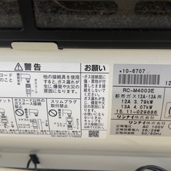 都市ガスヒーターと天然ガス用ガスホースソケット付き　3 m 中古品の画像