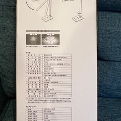 【取引中】ニトリ　ライトの画像