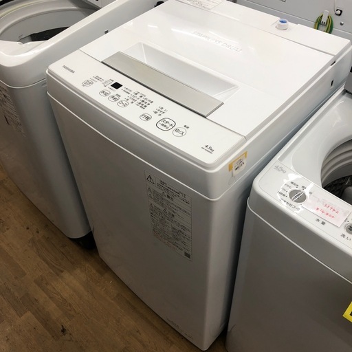 【ドリーム川西店御来店限定】☆ジモティー見たよ♪割引☆東芝　8kg洗濯機　2024年製　クリーニング済み 【2125560000038683】 ドリーム川西店御来店限定】 ☆ジモティー見たよ♪割引☆東芝 4.5kg