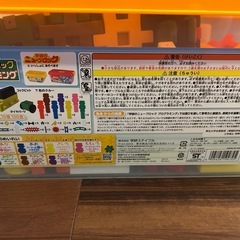 プログラミング　ブロック　　　の画像