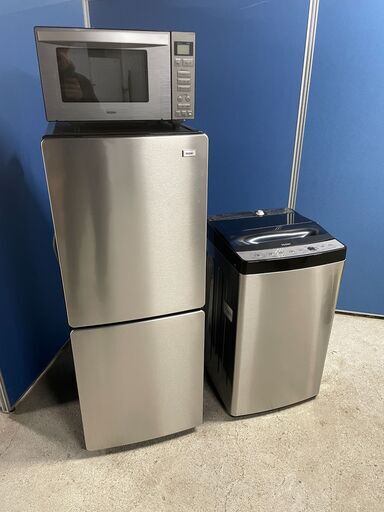【高年式・美品】Haier ハイアール URBAN CAFE SERIES（アーバンカフェシリーズ）冷蔵庫 洗濯機 電子レンジ 家電3点セット 2023年製 通電確認済み 早い者勝ち 引取歓迎 配送OK
