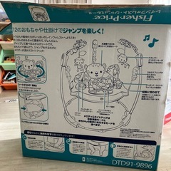 レインフォレストジャンパルーの画像