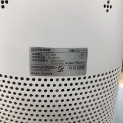 PortTech 空気清浄機 ＡＴ－ＡＰＵ１０１ＫＷＨの画像