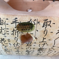 飛騨こんろの画像