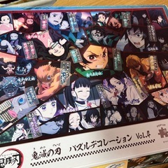 ⚪️⭐️無料　鬼滅の刃　パズルの画像