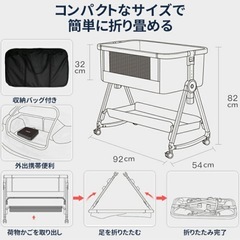 ベビーベッドの画像