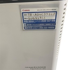 🌟 Canon IR-ADVC3720F複合機本体 タッチスクリーン🌟の画像