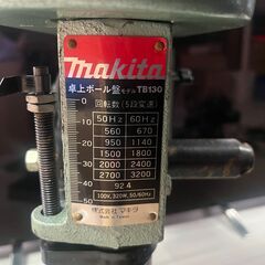 【DIYに】マキタ 卓上ボール盤 TB130 電動工具【現状渡し・部品不明】の画像
