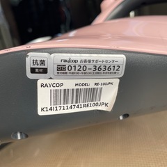 レイコップ　2台まとめての画像