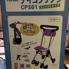 折りたたみシルバーカーの画像