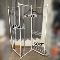 物干しスタンドの画像