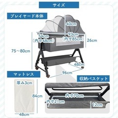 ベビーベッド　受け渡し決定の画像