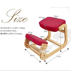 座るだけで姿勢が良くなる椅子　子供から大人まで　姿勢矯正チェアの画像