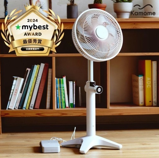 カモメファン 扇風機 サーキュレーター