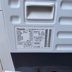 【洗濯機】Panasonic NA-VX9800Lの画像