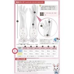 ゴム手袋 食器洗い手袋 フリル付 肘ゴム付 肘まで防水 フランネル生地 無香料の画像
