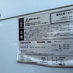 冷凍庫 178Lの画像