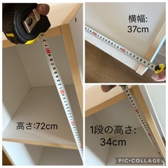 レコード棚／カラーボックス／2段の画像