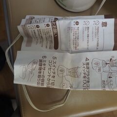 コンパクトミキサー、ミル付き、未使用品、蓋なし、動作確認済みの画像