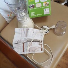 コンパクトミキサー、ミル付き、未使用品、蓋なし、動作確認済みの画像