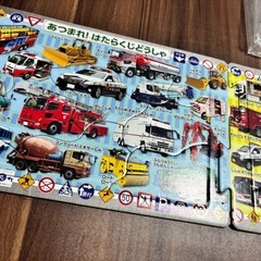 はたらくくるま　パズルの画像