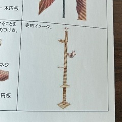 キャットタワー 3年使用 宇宙船ボウル付きの画像