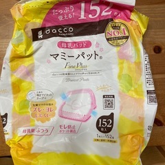 母乳パッド　30枚の画像