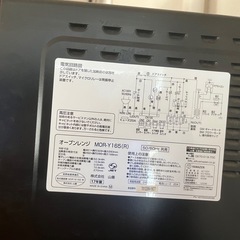 山善 オーブンレンジ MOR-Y165 17年製の画像